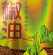 卷筒不干膠標(biāo)簽印刷機(jī)的燙金和蓋章差不多,？